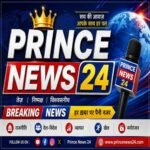 Photo of प्रिंस न्यूज़ 24